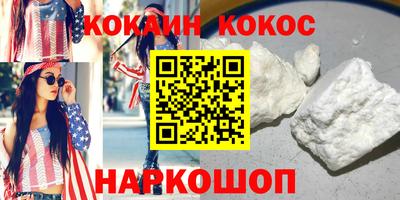 прущие грибы Беслан