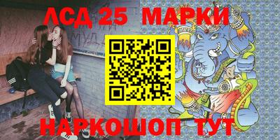 кокс Балашиха