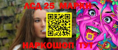 прущие грибы Балашиха