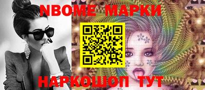 герыч Балаково