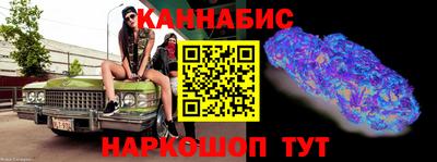 дистиллят марихуана Балаково