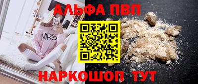 прущие грибы Балашиха