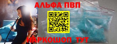 первитин Берёзовский