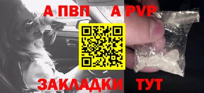 герыч Балаково