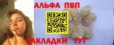 герыч Балаково