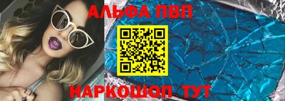 дистиллят марихуана Балаково