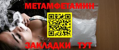 прущие грибы Балашиха