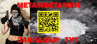 дистиллят марихуана Балаково