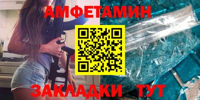 дистиллят марихуана Балаково