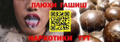 кокс Балашиха