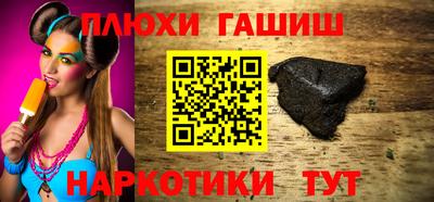 кокс Балашиха