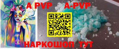 первитин Берёзовский