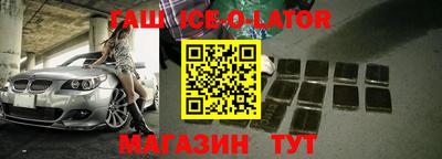 дживик Балахна