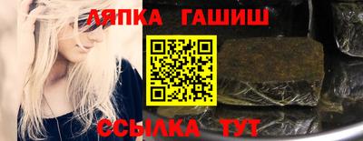 прущие грибы Балашиха