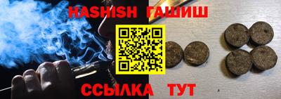 ешки Балахна