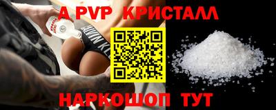 дистиллят марихуана Балаково