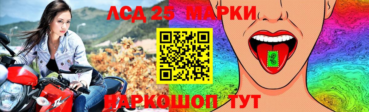 Лсд 25 экстази кислота Богданович