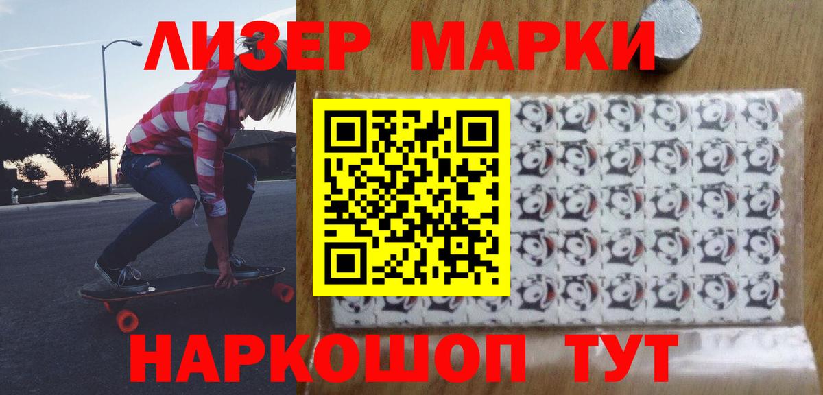 LSD-25 экстази ecstasy  LSD-25 экстази  Богданович  LSD-25 экстази ecstasy 