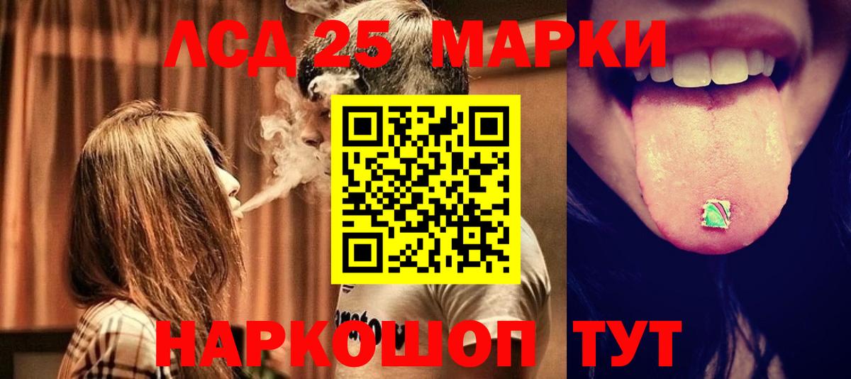 Лсд 25 экстази кислота  Вход с VPN  Богданович  Лсд 25 экстази ecstasy 