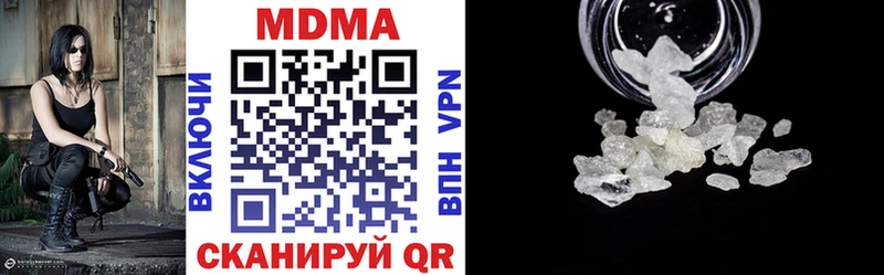 МДМА crystal  Богданович 