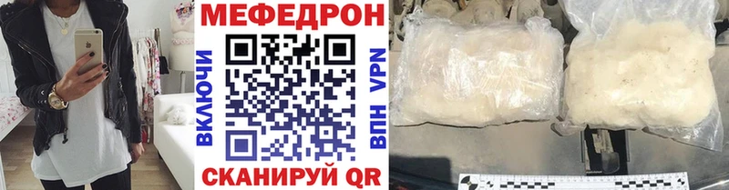 Меф 4 MMC  Богданович 