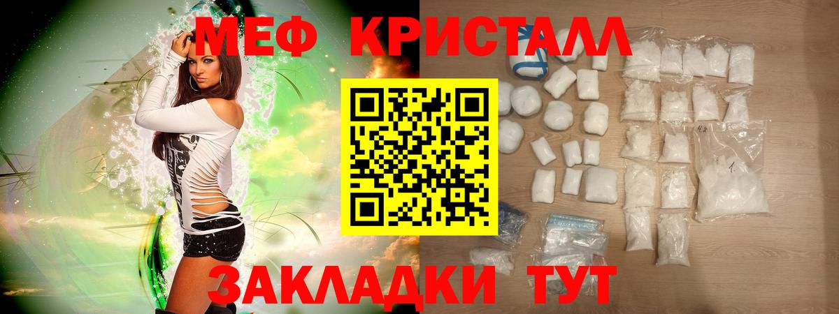 НБОМе  ГАШ  Цена  Вход с VPN  Меф кристаллы  Богданович  Бошки Шишки 
