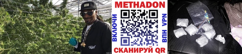 hydra ССЫЛКА  цены наркотик  Богданович  МЕТАДОН белоснежный 