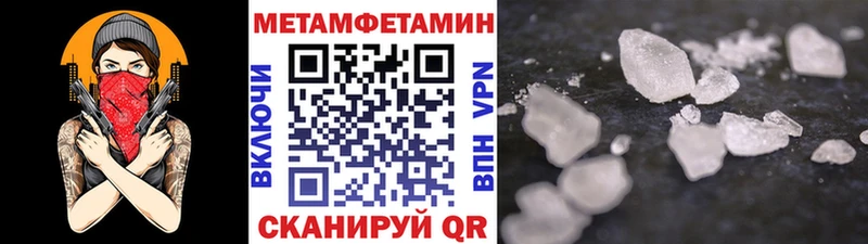 цены   Богданович  Метамфетамин пудра 