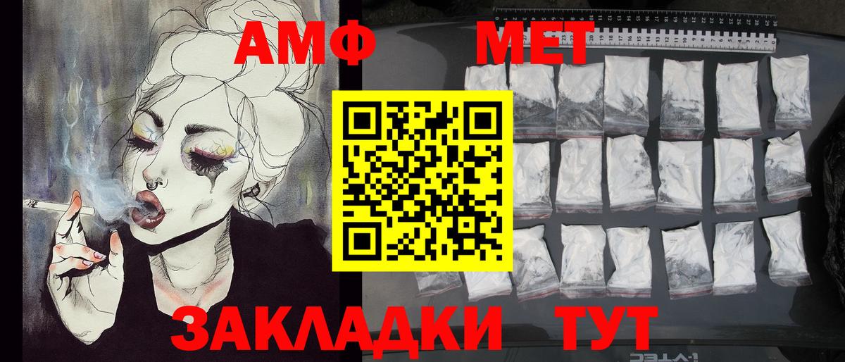 МЕТАМФЕТАМИН  Метамфетамин кристалл  Богданович  Метамфетамин кристалл 