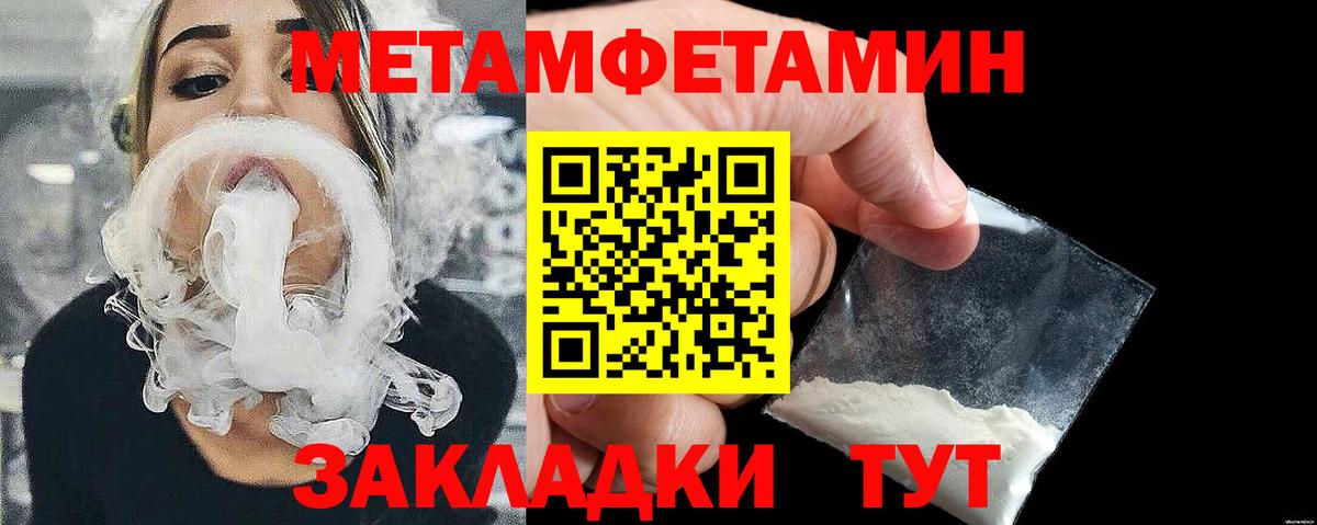 Богданович  МЕТАМФЕТАМИН винт  Вход с VPN  МЕТАМФЕТАМИН винт 