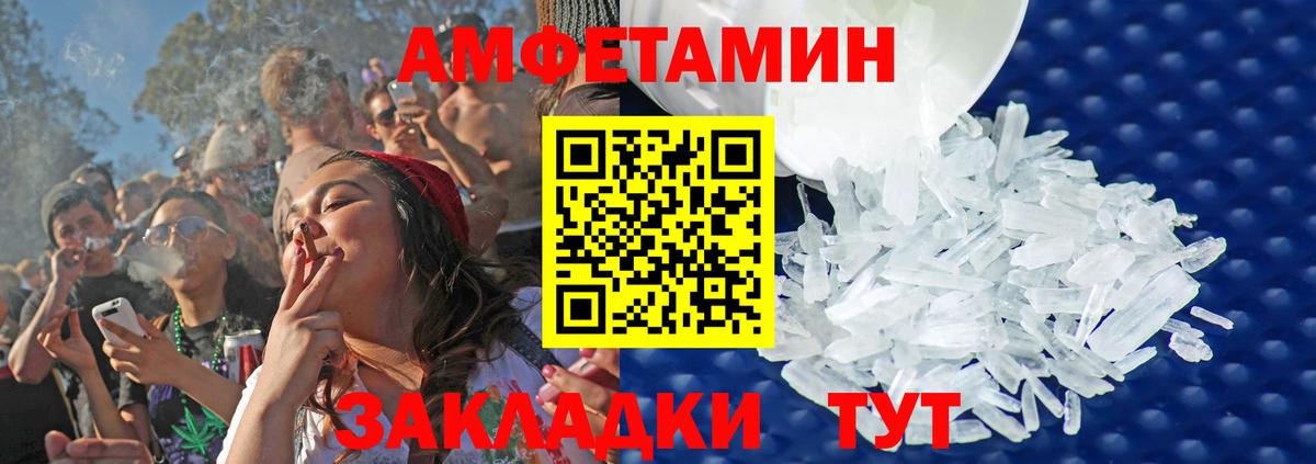 Метамфетамин пудра Богданович
