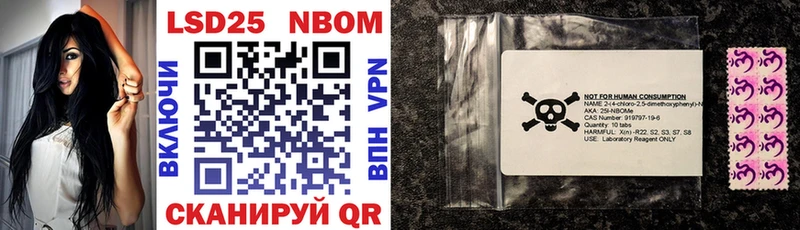Марки N-bome 1,8мг  Богданович 