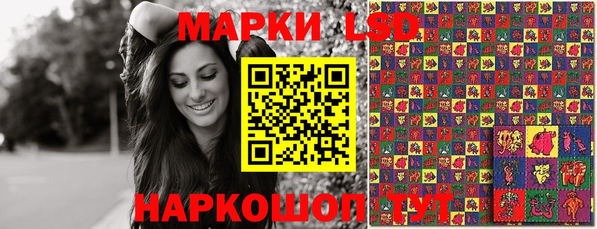 Марки NBOMe 1,8мг Богданович