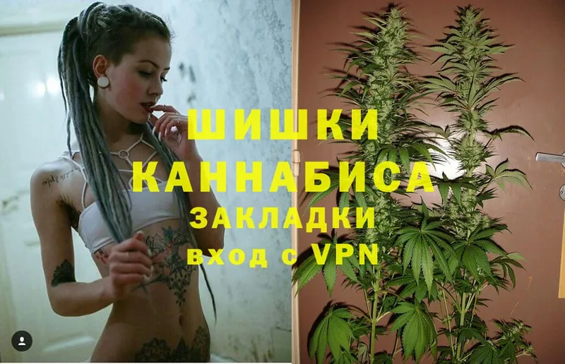 Бошки марихуана Ganja  где купить   Богданович 