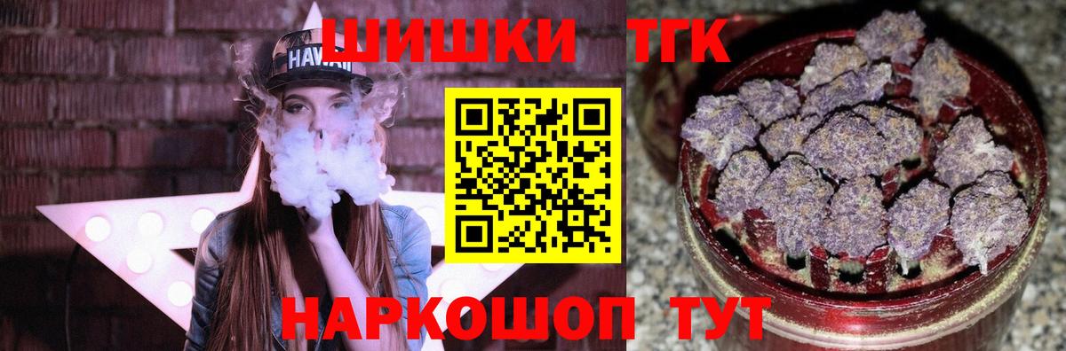 МЕФ  MDMA  COCAIN  Гашиш  МЕТ  Богданович  Вход с VPN  Бошки Шишки  25-NBOMe 