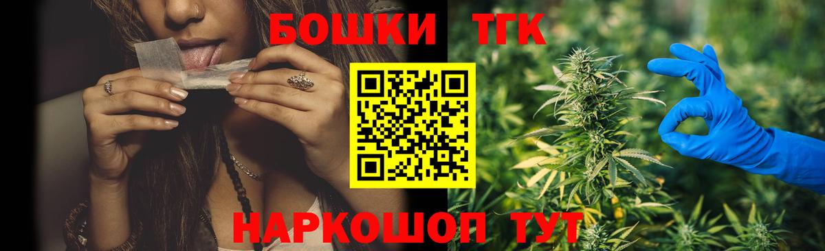 Марихуана ГИДРОПОН  Бошки Шишки SATIVA & INDICA  Вход с VPN  Богданович  Шишки марихуана конопля  МАРИХУАНА гибрид 